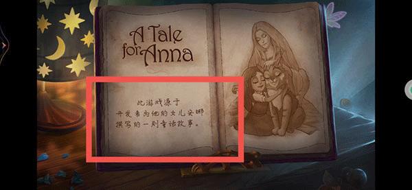 密室逃脱水果迷屋无限体力版游戏攻略2