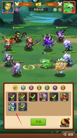 风暴奇兵图片12