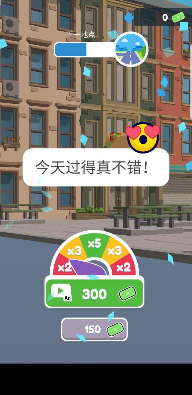 交通警察3D截图2