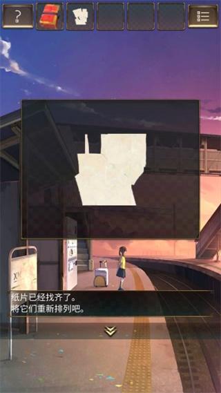 逃出失物终点站图片4