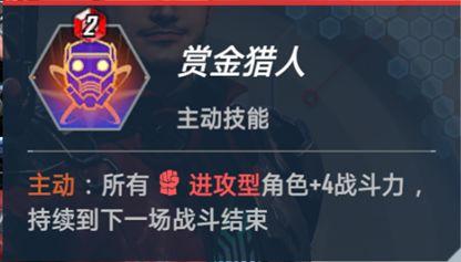 漫威对决图片24