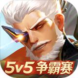 曙光英雄免费解锁版