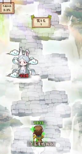 传说英雄对决小游戏 安卓版v1.0.14截图2