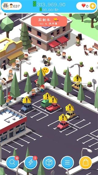 空岛城市建筑大亨2