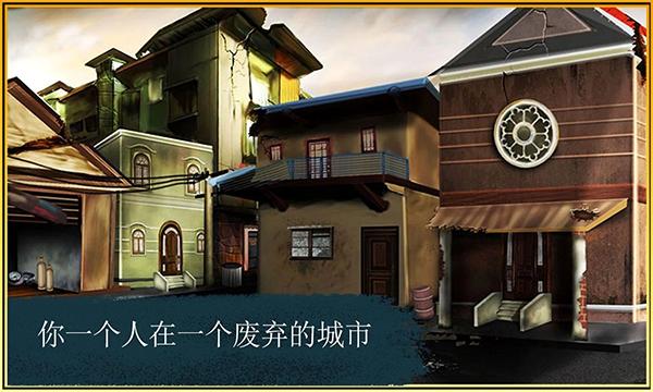 逃离神秘室 安卓版v6.0截图3