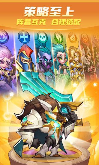 放置奇兵最新版2021截图3