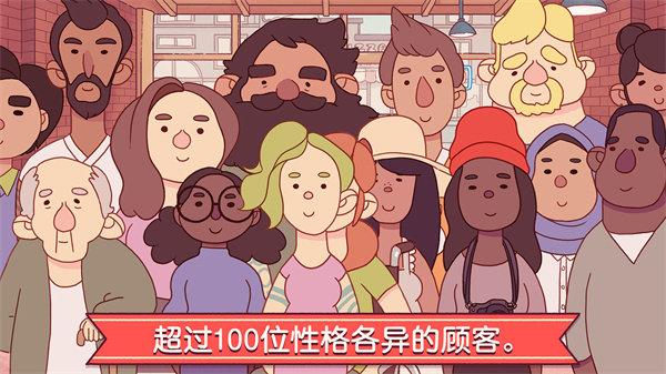 可口的披萨安卓版正版截图2