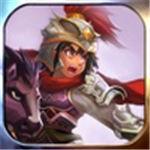 天下英杰录解锁版