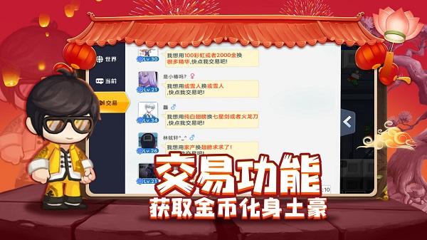 星球建造大师截图3