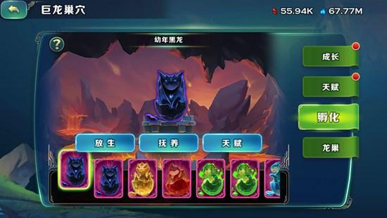 剑与家园单机无限内购解锁版截图0