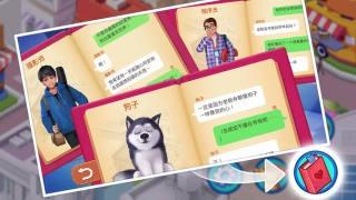 楼下的早餐店下载最新版截图2