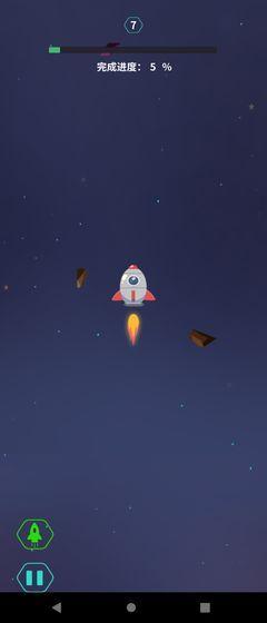 深空旅行者手游截图2