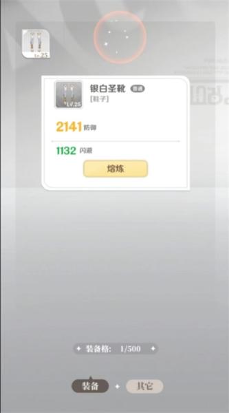 龙与世界的尽头7