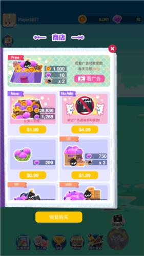 动物钓鱼王去广告版图片1