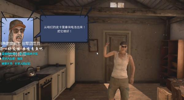 垃圾小镇大亨 安卓版v1.0.1截图2