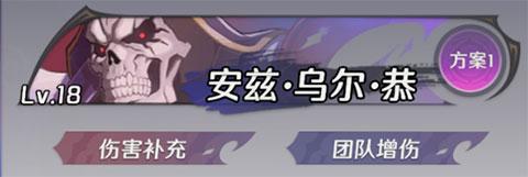 纳萨力克之王11