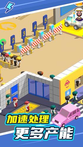 汽车工业大亨去广告版截图2