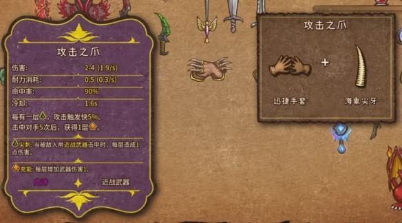 背包战争steam移植版27