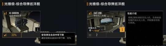 无尽的拉格朗日10