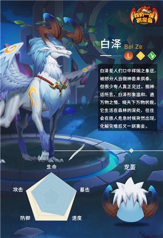 我有一座育龙岛9