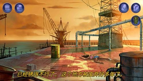 消尸身后事图片1