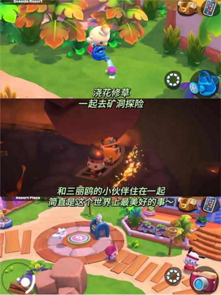 凯蒂猫岛屿冒险6