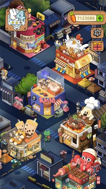 动物夜市最新版截图2