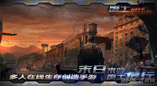 废土危行 安卓版v2.0截图2