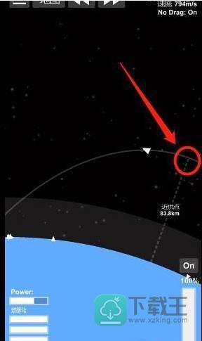 航天模拟器最新版汉化版