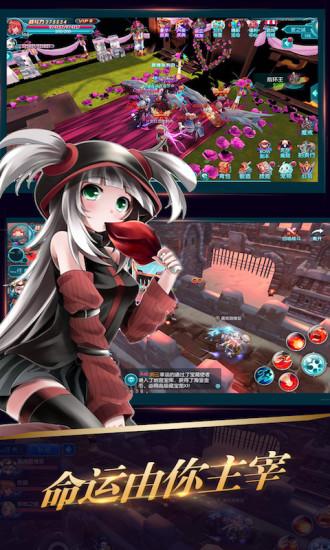 全职猎手手游截图1