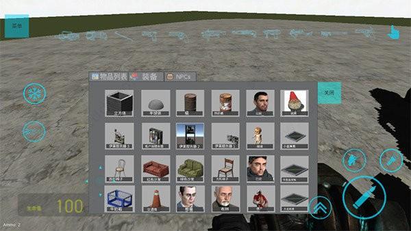 盖瑞模组自带模组手机版7