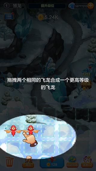放置龙族塔防2