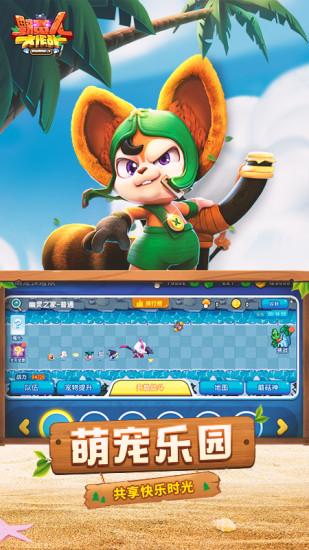 野蛮人大作战2021最新版截图2