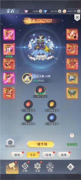 云上大陆游戏图片7