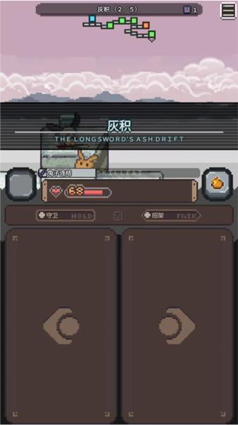 胡萝卜之旅免广告12