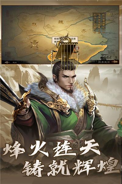 大战国手游九游客户端 安卓版v1.8.813截图2