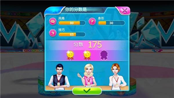 冰上芭蕾女孩图6