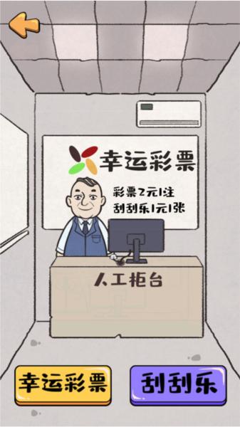 这是你的世界游戏图片11