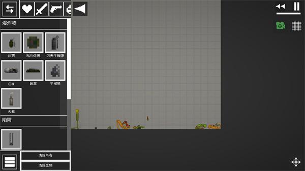 人类游乐场4 手机版最新版v1.0.7截图0