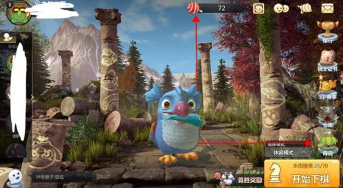 多多自走棋图片10