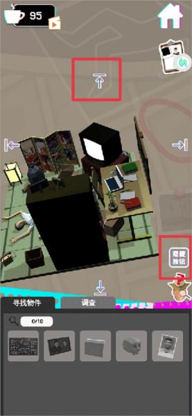 侦探推理社死亡现场11