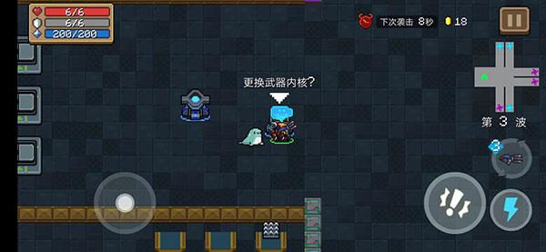 元气骑士正版手游图片19