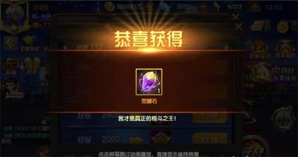 拳皇98终极之战OL图片11