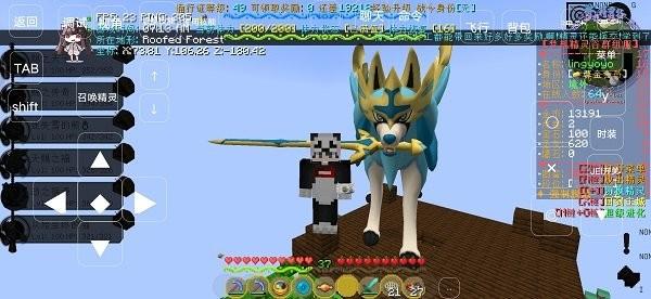 我的世界神奇宝贝截图0