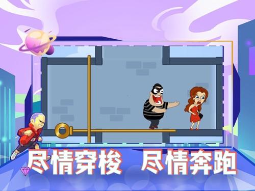 我有个棍棍 最新版v7.0.5截图0