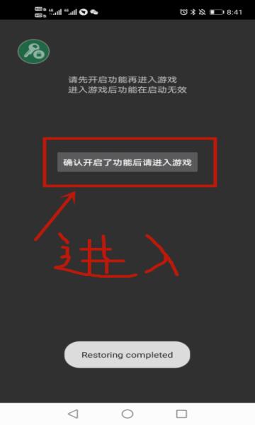 猛鬼宿舍内置功能菜单mod 猛鬼宿舍图片6