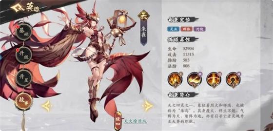 花语卷11