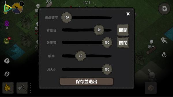 黑暗荒野1图片7