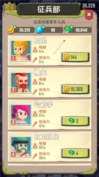 虚幻的魔法 安卓版v0.1.11截图0