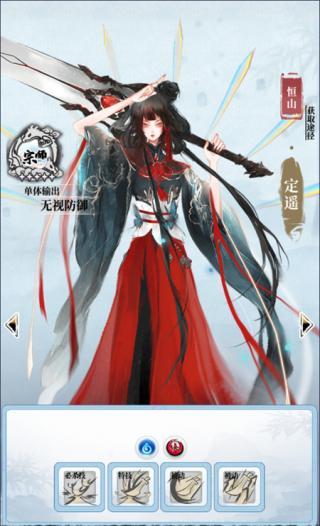 武娘外传九游版3